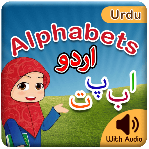 Urdu-Alphabets