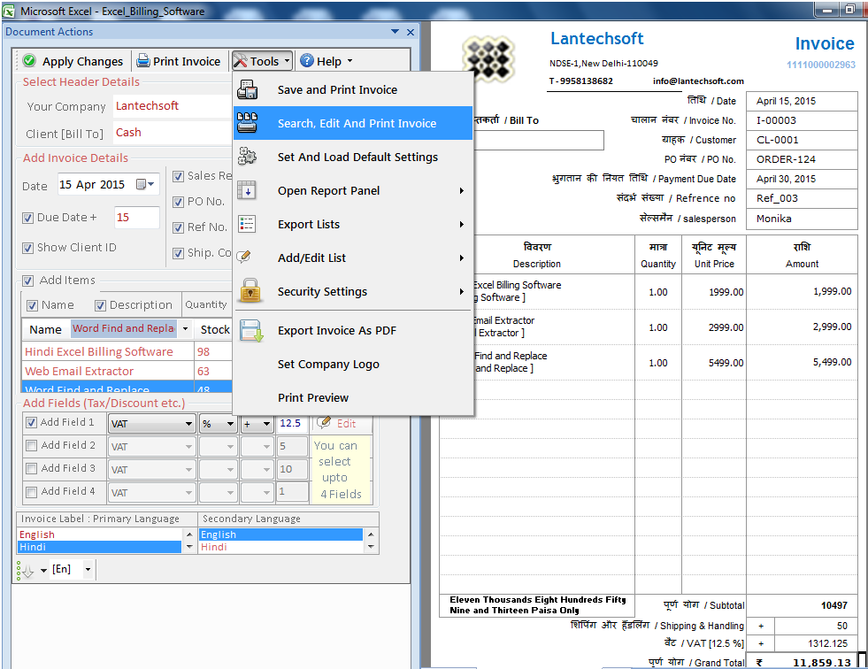 Hindi Excel Billing Software