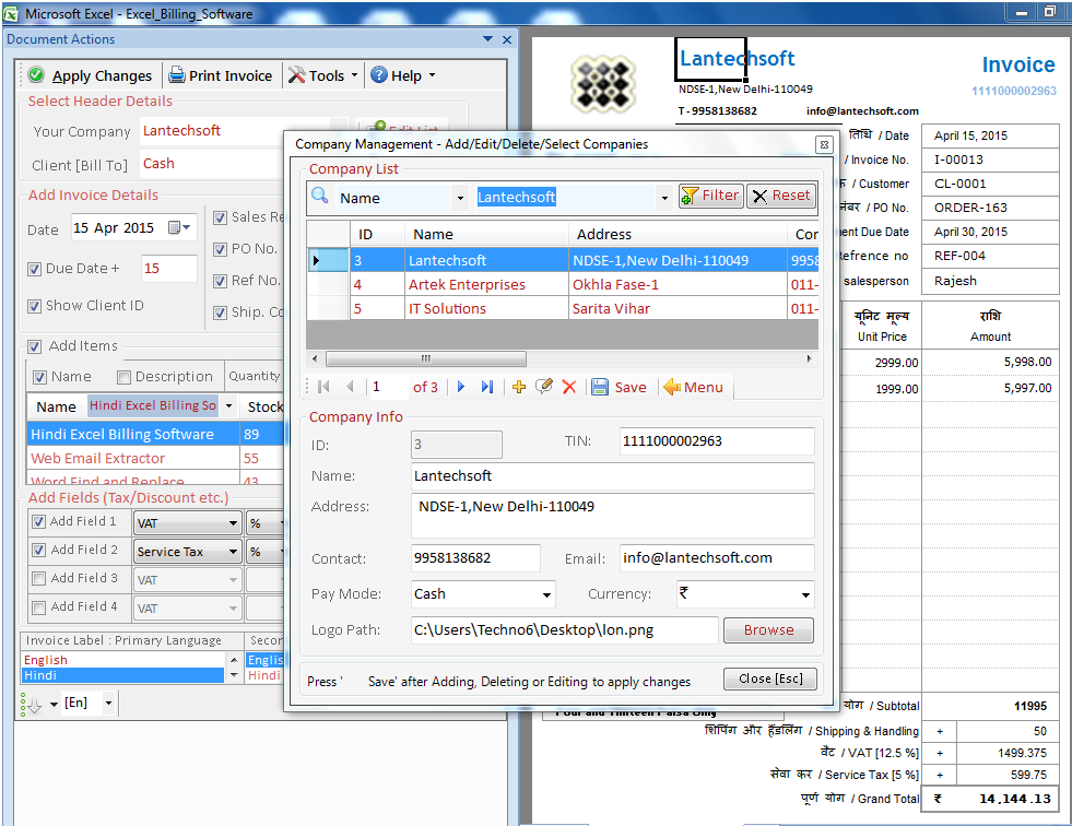 Hindi Excel Billing Software