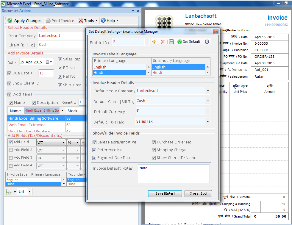 Marathi Excel Billing Software