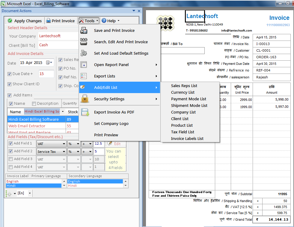 Marathi Excel Billing Software