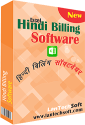 Hindi Excel Billing Software