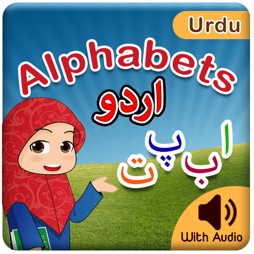 urdu-alphabets