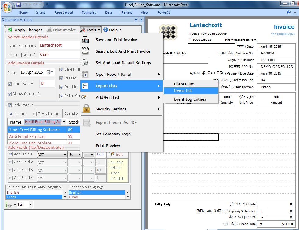 Marathi Excel Billing Software